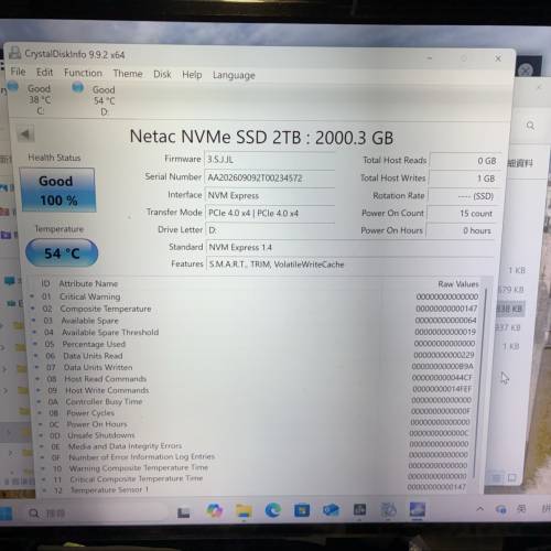 Netac NV7000 2TB