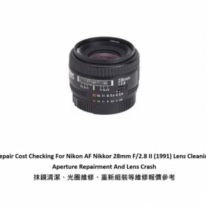 Repair Cost Checking For Nikon AF Nikkor 28mm F/2.8 II (1991) Lens Cleaning