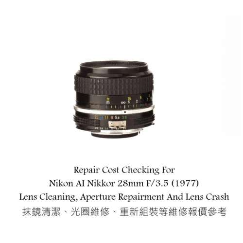Repair Cost Checking For Nikon AI Nikkor 28mm F/3.5 (1977) Lens Cleaning,