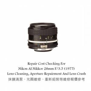 Repair Cost Checking For Nikon AI Nikkor 28mm F/3.5 (1977) Lens Cleaning,