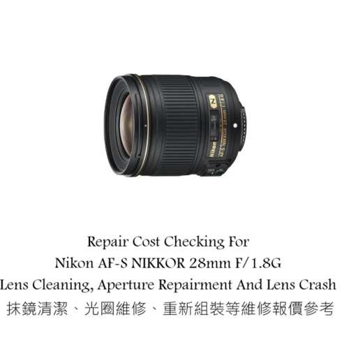 Repair Cost Checking For Nikon AF-S NIKKOR 28mm F/1.8G Lens Cleaning