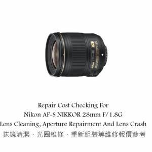 Repair Cost Checking For Nikon AF-S NIKKOR 28mm F/1.8G Lens Cleaning