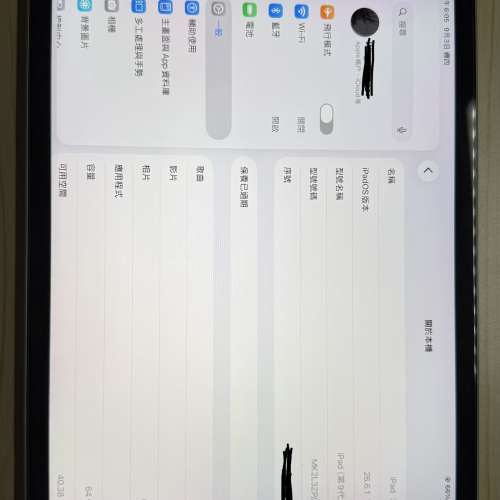 Apple iPad（第九代）64GB Wi-Fi 銀色
