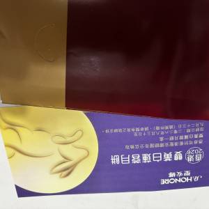 聖安娜雙黃白蓮蓉月餅劵