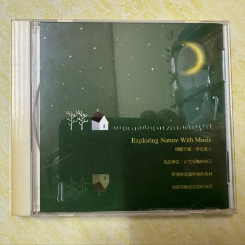 10 Track Music CD: Exploring Nature With Music（盒有瑕疵）