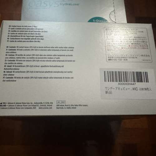 Acuvue Oasys 1-day contact lenses