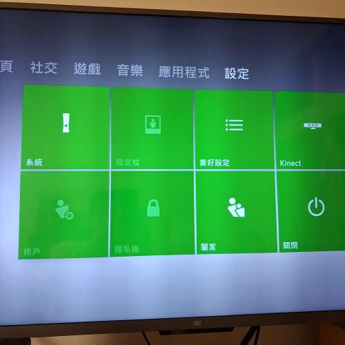 XBOX360S 250GB (box set)+ KINECT + 25+GAMES