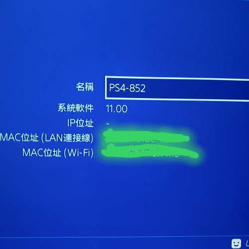 PS4 model 1206B 1TB Firmware 11.0(可暢玩)