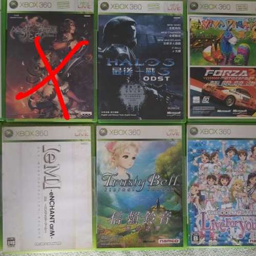 xbox360  Games