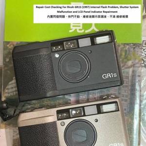 Repair Cost Checking For Ricoh GR1S 閃燈問題、快門不動、維修液顯示屏漏液、不清...