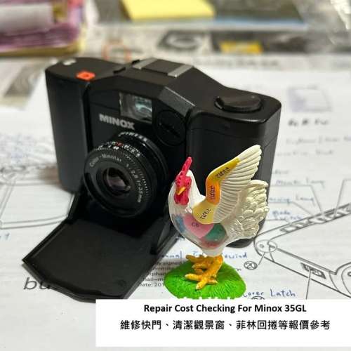 Repair Cost Checking For Minox 35 系列 維修快門、清潔觀景窗、菲林回捲等報價參考