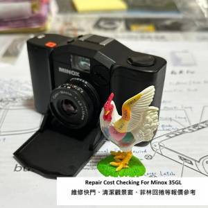 Repair Cost Checking For Minox 35 系列 維修快門、清潔觀景窗、菲林回捲等報價參考