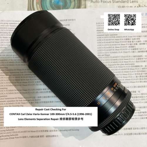 Repair Cost Checking For CONTAX Carl Zeiss Vario-Sonnar 100-300mm Lens Elements