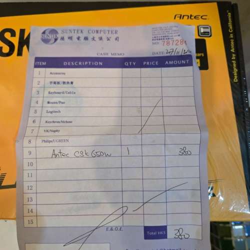 Antec CSK 650W 電腦火牛