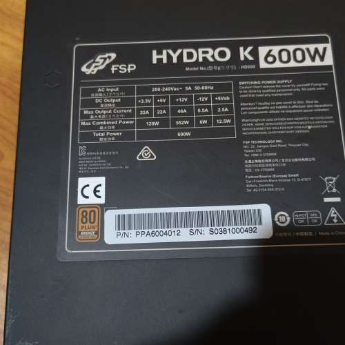 FSP HYDRO K HD600 600 watts 80 Plus 銅牌