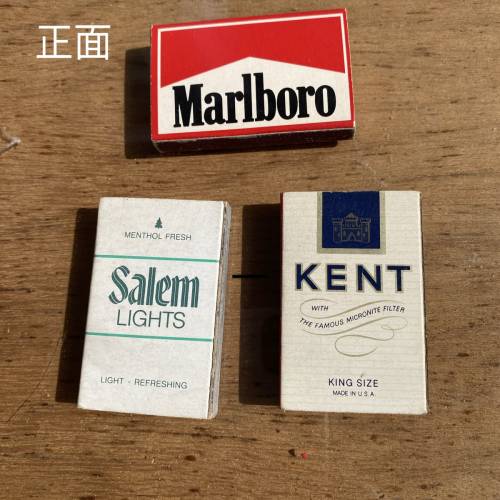 懷舊：有品牌的（火柴盒）