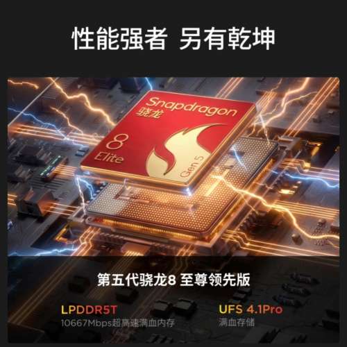 【國恆商城】Lenovo Legion 拯救者Y700 無極 5G📶 SIM 通話電競平板 8.4吋 OLED 全...