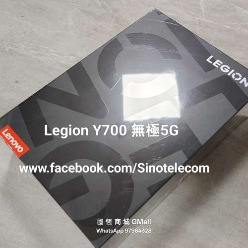 【國恆商城】Lenovo Legion 拯救者Y700 無極 5G📶 SIM 通話電競平板 全新原封（有影...