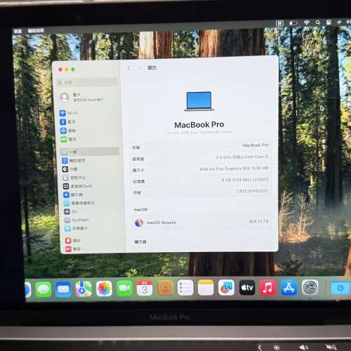 Apple MacBook Pro 13吋 i5 8GB RAM