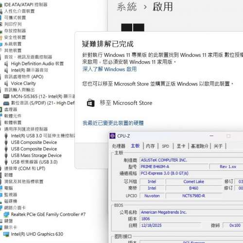PRIME B460M-A  Micro ATX主版 ((正版Window10Home)) Socket 1200 支援 第10代 處理器