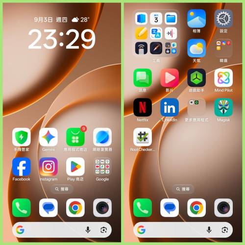 OPPO Find X9 Ultra   16+512 國行機  已刷好 港版系統 已解鎖 Bootloader  已獲取...