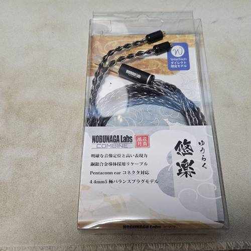 NOBUNAGA LABS 悠樂 4.4mm pentaconn ears 耳機線