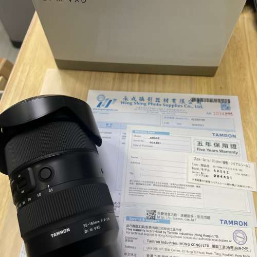 Tamron 35-150 mm f2-2.8 nikon mount