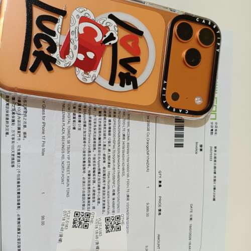 iphone 17 pro max 256橙色99%新