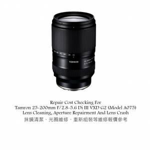 Repair Cost Checking For Tamron 25-200mm F/2.8-5.6 Di III VXD G2 抹鏡清潔、光...