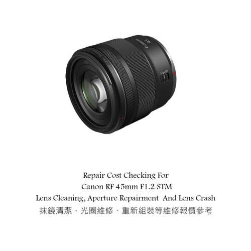 Repair Cost Checking For Canon RF 45mm F1.2 STM Lens Cleaning, Aperture Repair