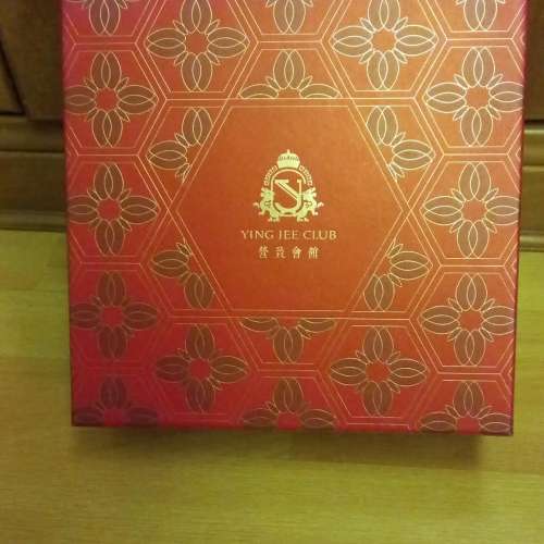 Peninsula /Ying Jee Club 半島酒店 / 營致會館 Peninsula / 月餅盒 （淨盒）- $25