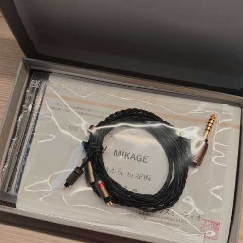 Brise Audio Mikage 升級線