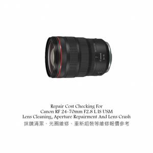Repair Cost Checking For Canon RF 24-70mm F2.8 L IS USM Lens Cleaning