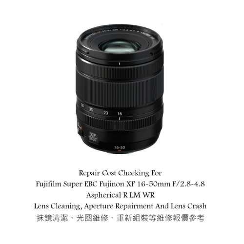 Repair Cost Checking For Fujifilm Super EBC Fujinon XF 16-50mm F/2.8-4.8 Aspheri
