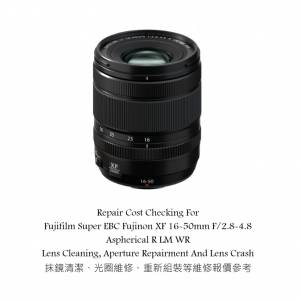 Repair Cost Checking For Fujifilm Super EBC Fujinon XF 16-50mm F/2.8-4.8 Aspheri