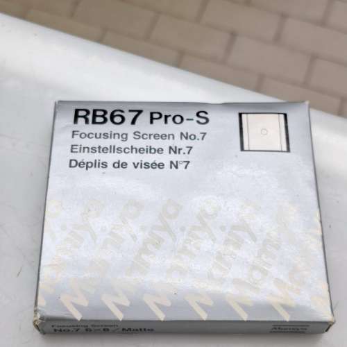 Mamiya RB67 Pro-S No.7 對焦屏 NEW