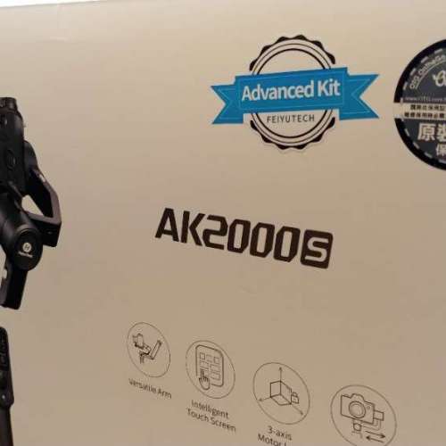 ak2000s