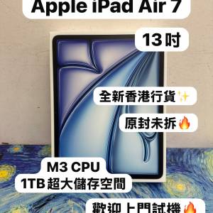 ❤️&zwj;🔥1TB大容量全新原封優惠價😍Apple iPad Air 7代❤️&zwj;🔥香港行貨/全新原封/...
