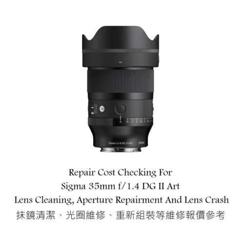 Repair Cost Checking For Sigma 35mm f/1.4 DG II Art Lens Cleaning