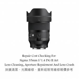 Repair Cost Checking For Sigma 35mm f/1.4 DG II Art Lens Cleaning