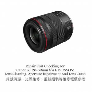 Repair Cost Checking For Canon RF 20-50mm f/4 L IS USM PZ Lens Cleaning
