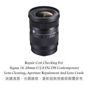Repair Cost Checking For Sigma 16-28mm f/2.8 DG DN Contemporary Lens Cleaning