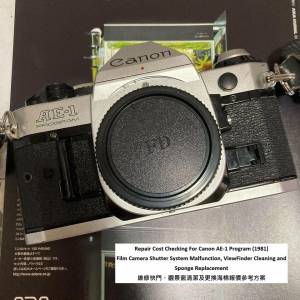 Repair Cost Checking For Canon AE-1 Program (1981) Film Camera Shutter System