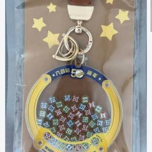 50週年六合彩鎖匙扣