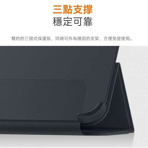 Xiaomi REDMI Pad 2 Cover 9.7 保護套，三點支撑穩定可靠，智能喚醒揭開即用，防滑...