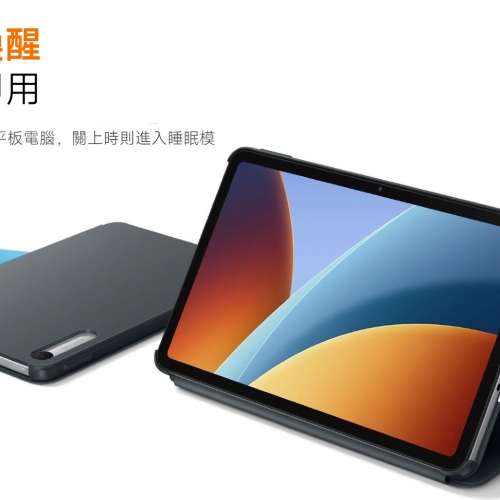 Xiaomi REDMI Pad 2 Cover 9.7 保護套，三點支撑穩定可靠，智能喚醒揭開即用，防滑...