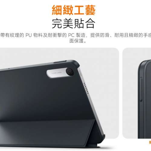 Xiaomi REDMI Pad 2 Cover 9.7 保護套，三點支撑穩定可靠，智能喚醒揭開即用，防滑...