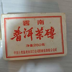 2007年普洱茶7581