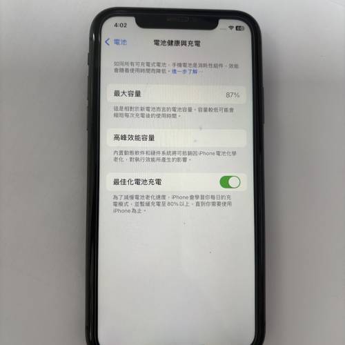 放 iPhone 11 128G 港版黑色