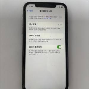 放 iPhone 11 128G 港版黑色